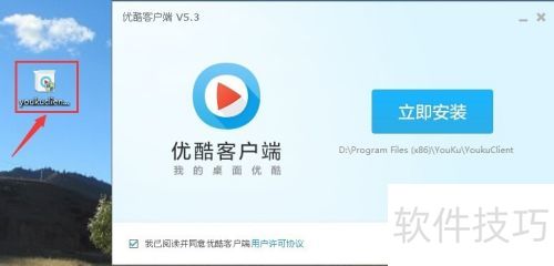 ���ͨ���ſ�ͻ����ϴ���Ƶ