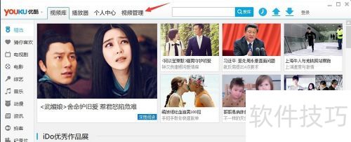 ���ͨ���ſ�ͻ����ϴ���Ƶ