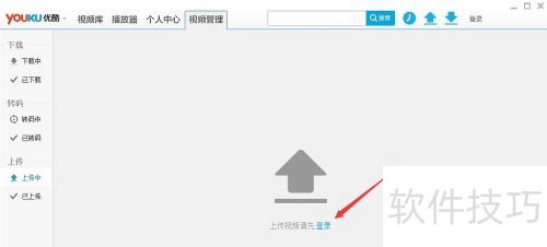 ���ͨ���ſ�ͻ����ϴ���Ƶ