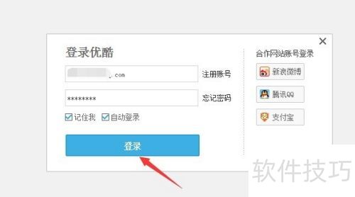 ���ͨ���ſ�ͻ����ϴ���Ƶ