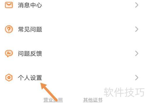 ������Ƶ����ҵ�������˽����