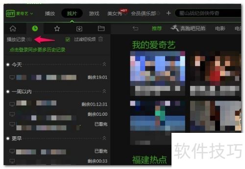 ��β鿴������PPSӰ�����ż�¼���������ţ�