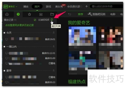 ��β鿴������PPSӰ�����ż�¼���������ţ�