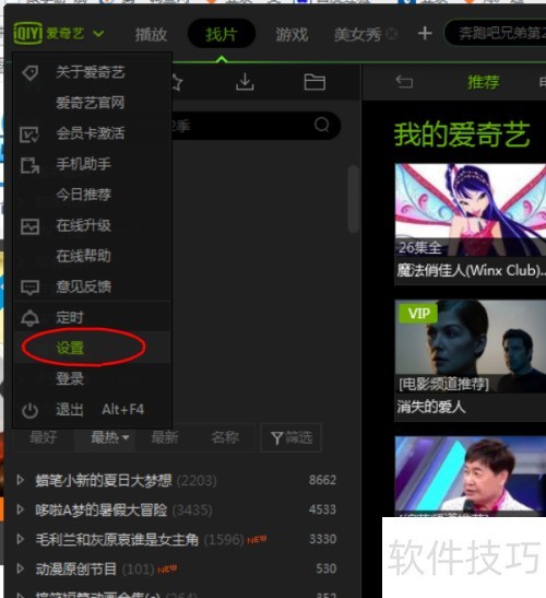 ������ð�����PPSӰ��ɾ��������Ƶʱ������