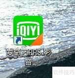 爱奇艺PPS影音如何批量下载电视剧 爱奇艺PPS影音如何批量下载电视剧