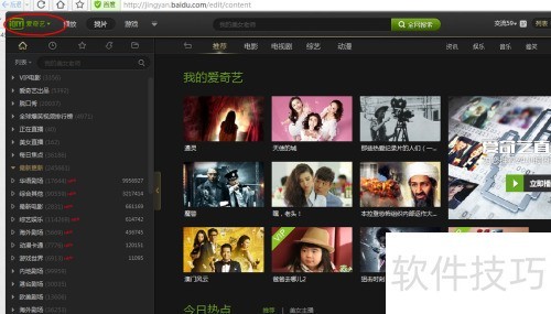 ������ð�����PPSӰ��ȫ��ʱ����������Ļ��Ե