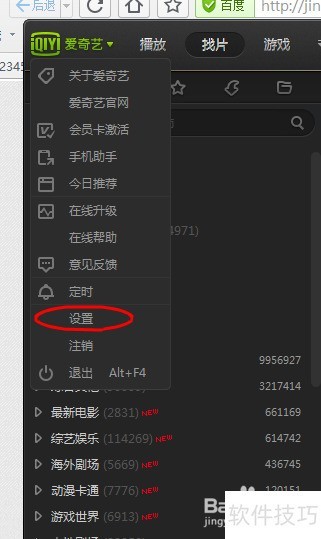 ������ð�����PPSӰ��ȫ��ʱ����������Ļ��Ե