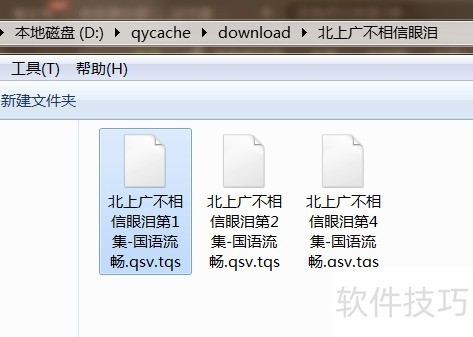 爱奇艺PPS影音如何批量下载电视剧 爱奇艺PPS影音如何批量下载电视剧