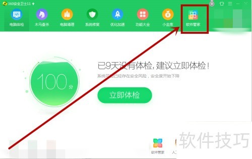 360怎么下载爱奇艺PPS影音? 360怎么下载爱奇艺PPS影音?