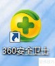 360怎么下载爱奇艺PPS影音? 360怎么下载爱奇艺PPS影音?