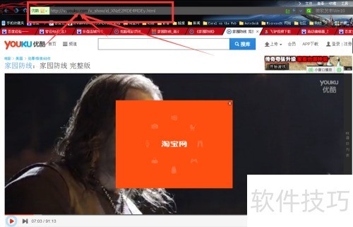网页优酷视频播放器视频下载方法 网页优酷视频播放器视频下载方法