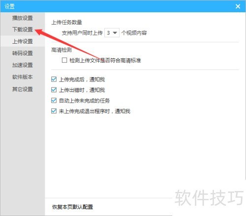 �ſ���Ƶ��������ô����֧���û�ͬʱ���ظ���