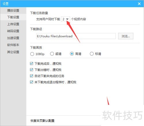 �ſ���Ƶ��������ô����֧���û�ͬʱ���ظ���