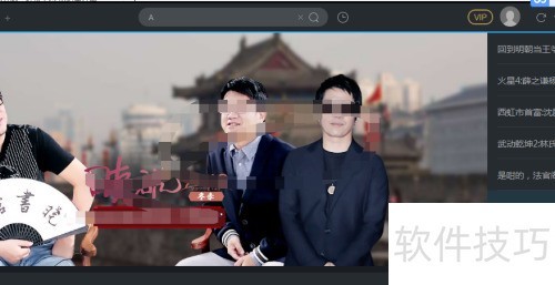 优酷视频播放器怎么登录账号 优酷视频播放器怎么登录账号