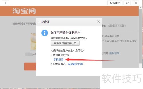 优酷视频播放器怎么登录账号 优酷视频播放器怎么登录账号