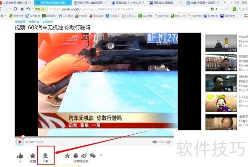 �ſ���Ƶ������ �ſ���Ƶ����