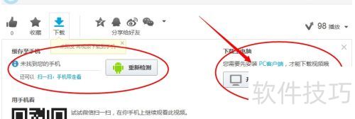 �ſ���Ƶ������ �ſ���Ƶ����