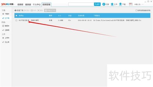 �ſ���Ƶ������ �ſ���Ƶ����