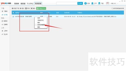 �ſ���Ƶ������ �ſ���Ƶ����