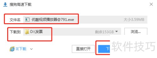 �����ſ���Ƶ�������ķ���