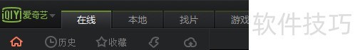 爱奇艺PPS影音关闭相关功能,节省内存 爱奇艺PPS影音关闭相关功能,节省内存