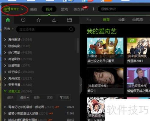 ������ð�����PPSӰ��ʼ������ƬͷƬβ