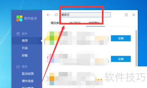 ������PPSӰ���ڵ�����ô���أ�