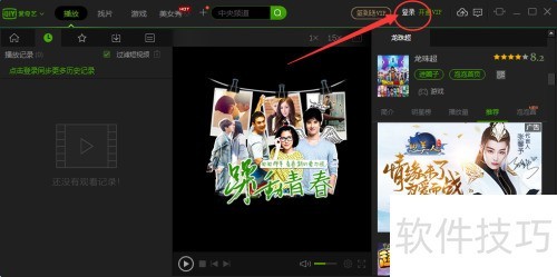 ������ppsӰ������ۿ���ʷ