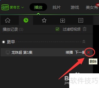 ������ppsӰ������ۿ���ʷ