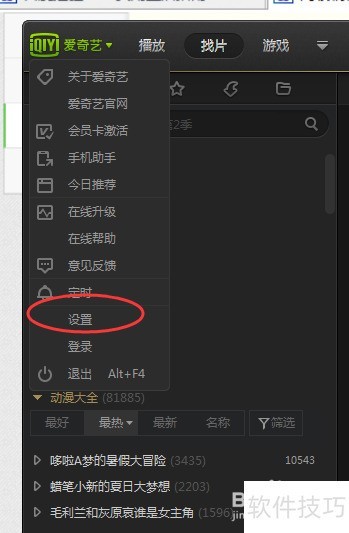 ��ιرհ�����PPSӰ�������Ƽ�