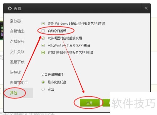 ��ιرհ�����PPSӰ�������Ƽ�