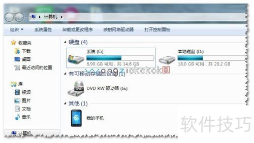 如何去掉计算机里的爱奇艺PPS影音图标? 如何去掉计算机里的爱奇艺PPS影音图标?