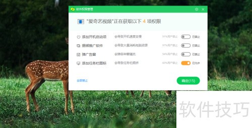 电脑怎么一键安装爱奇艺PPS影音? 电脑怎么一键安装爱奇艺PPS影音?