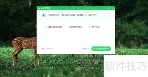 电脑怎么一键安装爱奇艺PPS影音? 电脑怎么一键安装爱奇艺PPS影音?