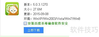 如何使用爱奇艺pps影音观看电影 如何使用爱奇艺pps影音观看电影