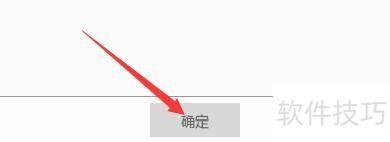 天天看高清影视如何启用播完影片自动关机功能 天天看高清影视如何启用播完影片自动关机功能