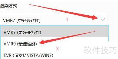 ���쿴����Ӱ���������VMR9��Ⱦ��ʽ