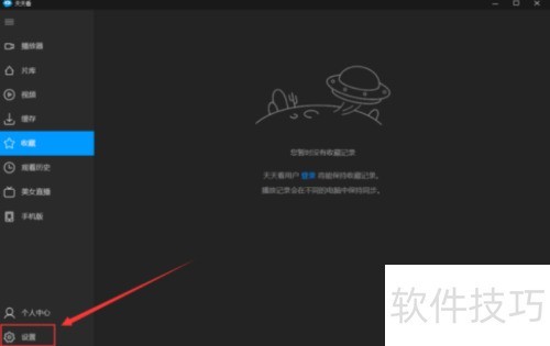 ��������޸����쿴����Ӱ�ӿ�ݼ���