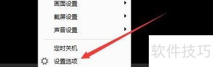 ���쿴����Ӱ��������ö�ʱ�ػ�