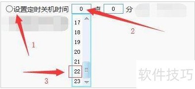 ���쿴����Ӱ��������ö�ʱ�ػ�