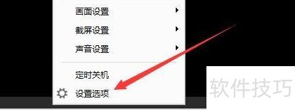 ���쿴����Ӱ����ô���Ľ�ͼ·��
