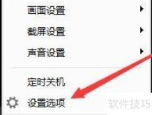 ���쿴����Ӱ�Ӹ��Ľ�ͼ·���ķ���