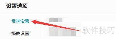 如何设置天天看高清影视开机自动运行 如何设置天天看高清影视开机自动运行