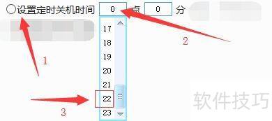 ���쿴����Ӱ��������ö�ʱ�ػ�ʱ��