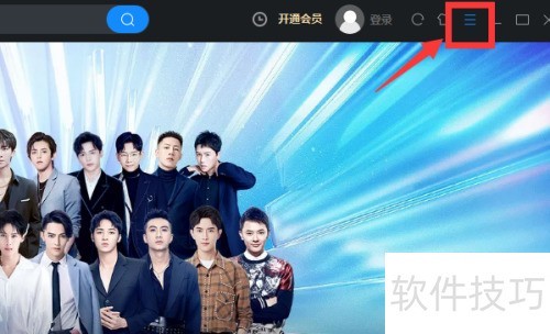 优酷客户端怎么取消开机自动启动 优酷客户端怎么取消开机自动启动