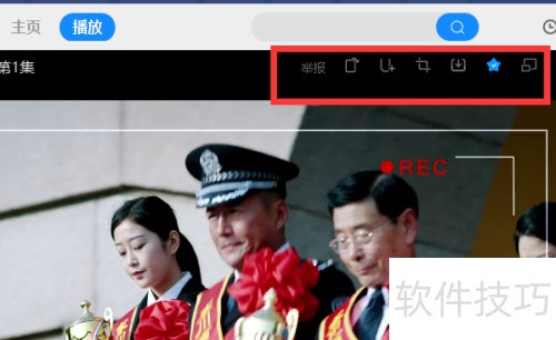 优酷客户端怎么旋转视频 优酷客户端怎么旋转视频