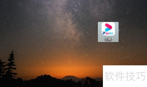 优酷客户端怎么旋转视频 优酷客户端怎么旋转视频