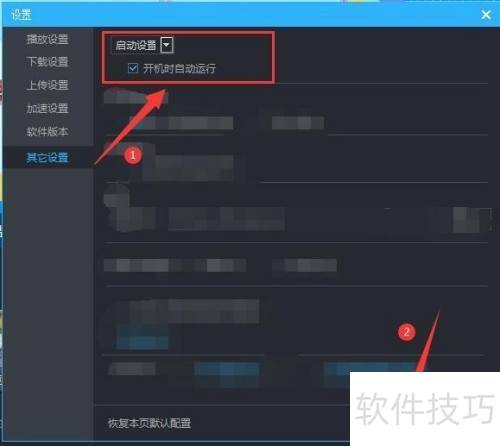 ������ſ�ͻ��˿���ʱ�Զ����У�