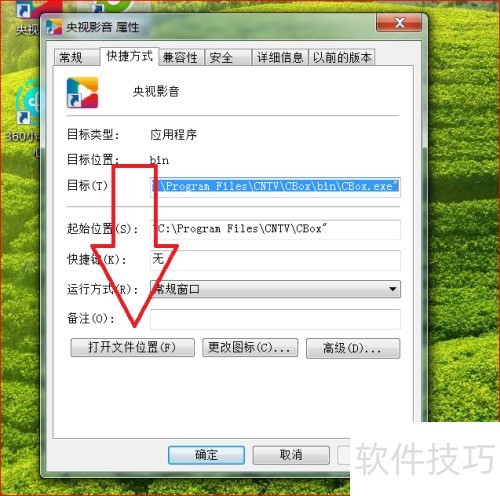����Ӱ����CBox����ιر����½ǵ�����