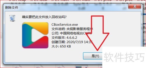 ����Ӱ����CBox����ιر����½ǵ�����